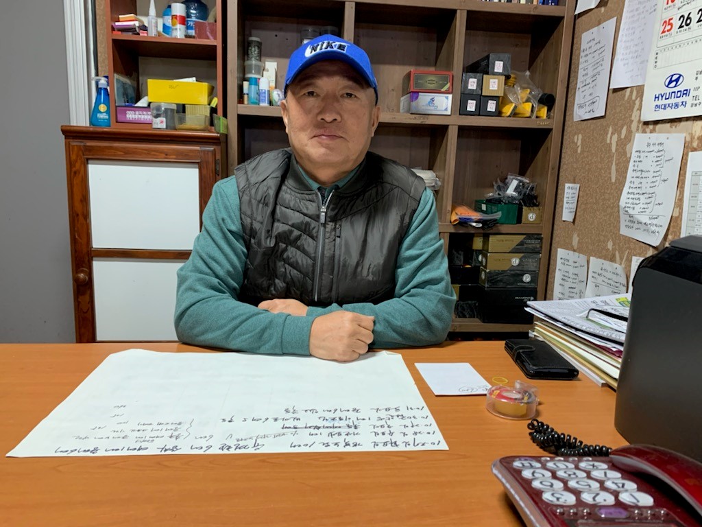 내용이미지파일:84~85-6. 당구대를 쾌척한 박명우 노원당구유통 대표.jpg